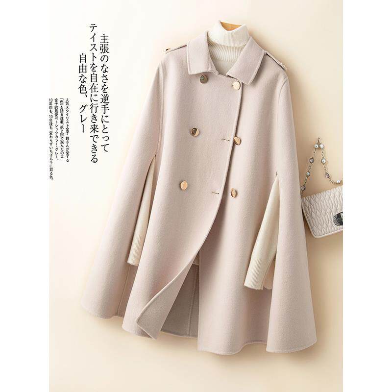 高档轻奢斗篷外套女士秋冬款时尚英伦中长款披风双面羊绒毛呢大衣