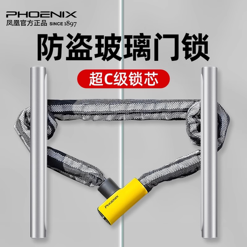 加长链条锁家用商铺防盗玻璃门锁