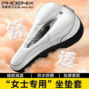 自行车坐垫套女士超软加厚防屁股痛座垫山地公路单车骑行配件大全