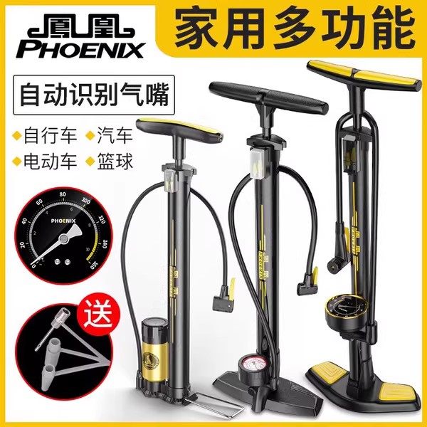 凤凰自行车打气筒家用通用新型高压电动车公路车汽车篮球配件大全图片