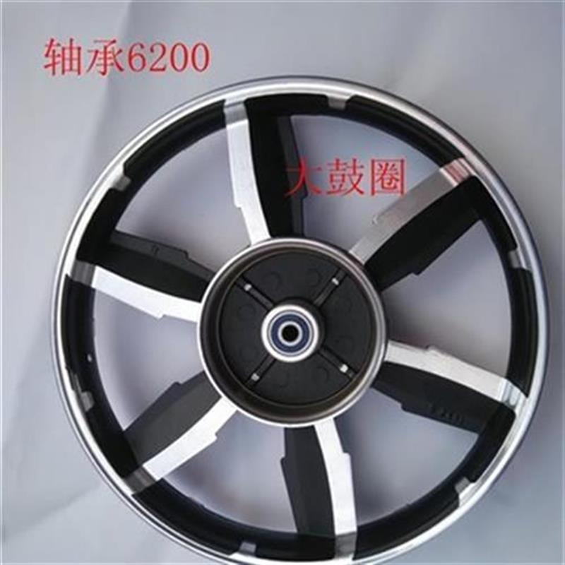 电动车前轮1d2寸2.125/14寸x2.125/16寸2.5/OP3.0/18寸前轮毂钢圈