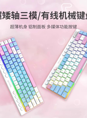 红龙K609三模无线机械键盘蓝牙2.4g有线游戏电竞热插拔68键客制化