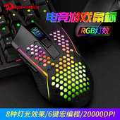 红龙M987Plus有线电竞游戏鼠标宏电竞吃鸡cf射击绝地求生轻量化