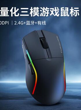 红龙G58专业版三模有线无线蓝牙长续航游戏鼠标电竞轻量化P3395