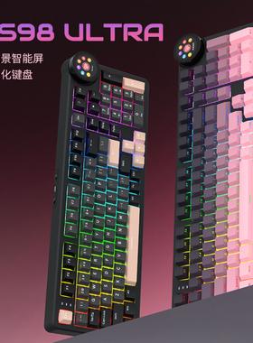 红龙KS98ultra机械键盘RGB背光三模客制化键盘游戏办公