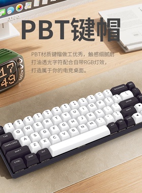 红龙M68有线可调节键程磁轴键盘机械键盘PBT电竞电脑游戏RT键盘8K