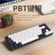 红龙M68有线可调节键程磁轴键盘机械键盘PBT电竞电脑游戏RT键盘8K