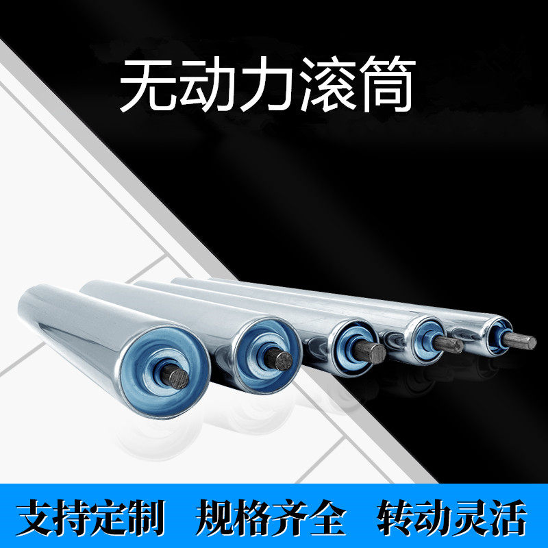无动力滚筒镀锌辊筒38 50 60不锈钢滚轴双排链轮滚轮主动轮压槽滚