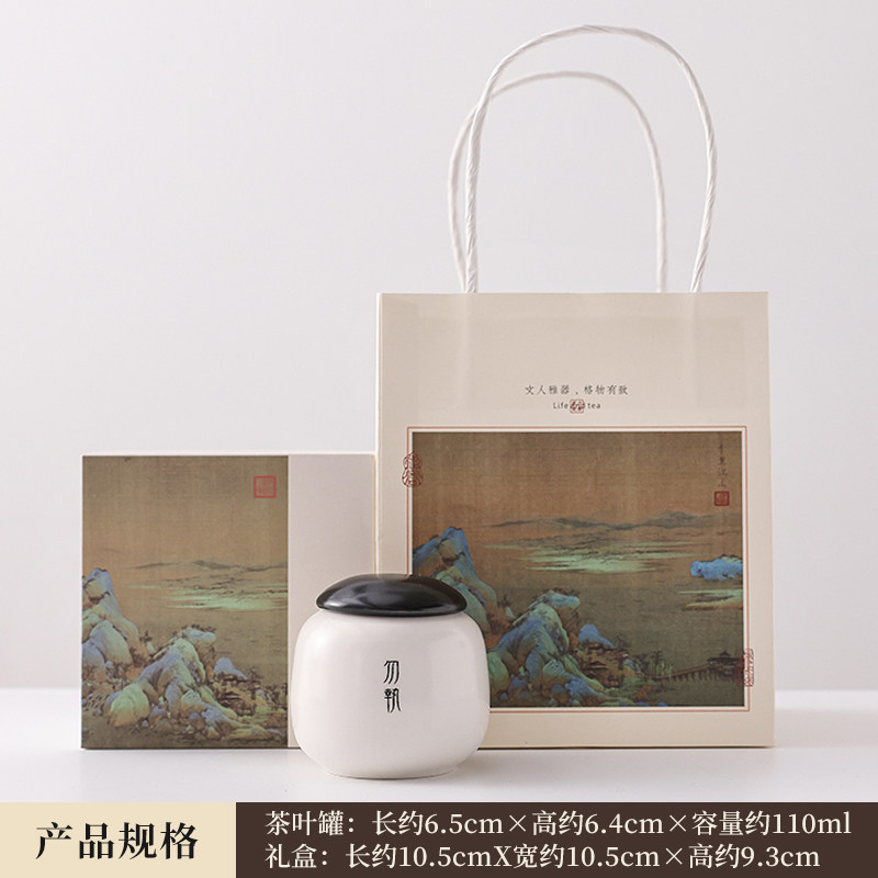 茶叶罐空礼盒装国潮小礼品定制