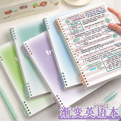 英语笔记本简约高颜值b5活页本