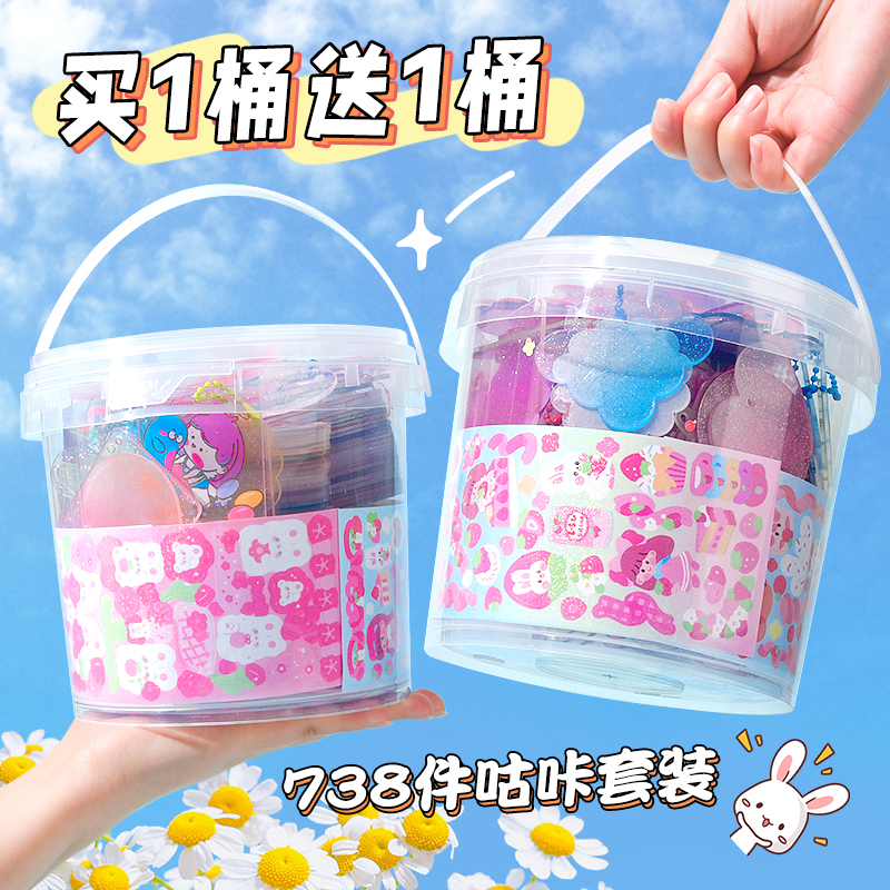 咕卡大礼包精美贴纸不重复