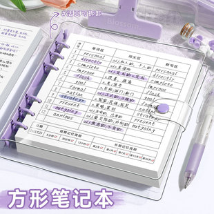 高颜值方形单词本PVC软皮活页笔记本本子可拆卸简约ins风正方形加厚高中生大学生考研用英语单词本英文生词本