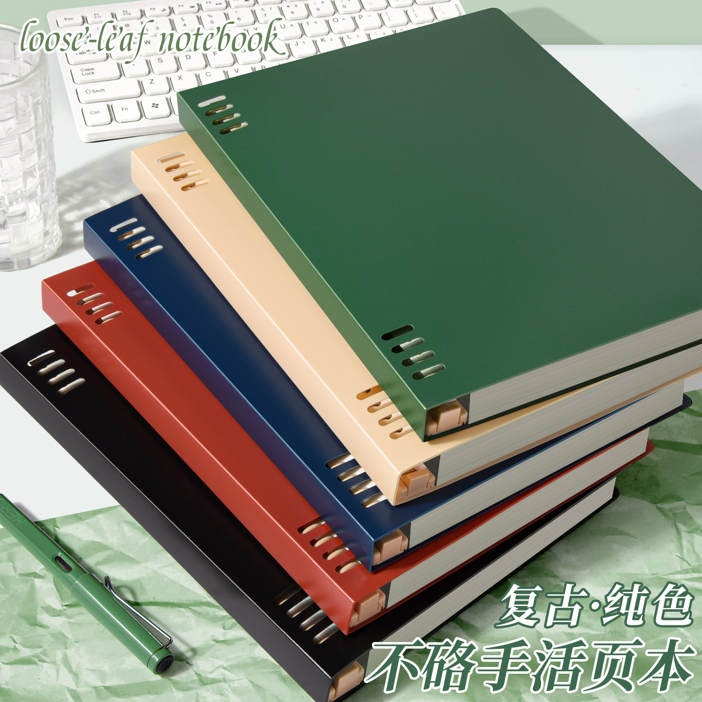 B5不硌手复古活页本可拆卸线圈笔记本本子初高中生专用记事纸a5可拆环扣网格本大学生考研日记本子办公记录本