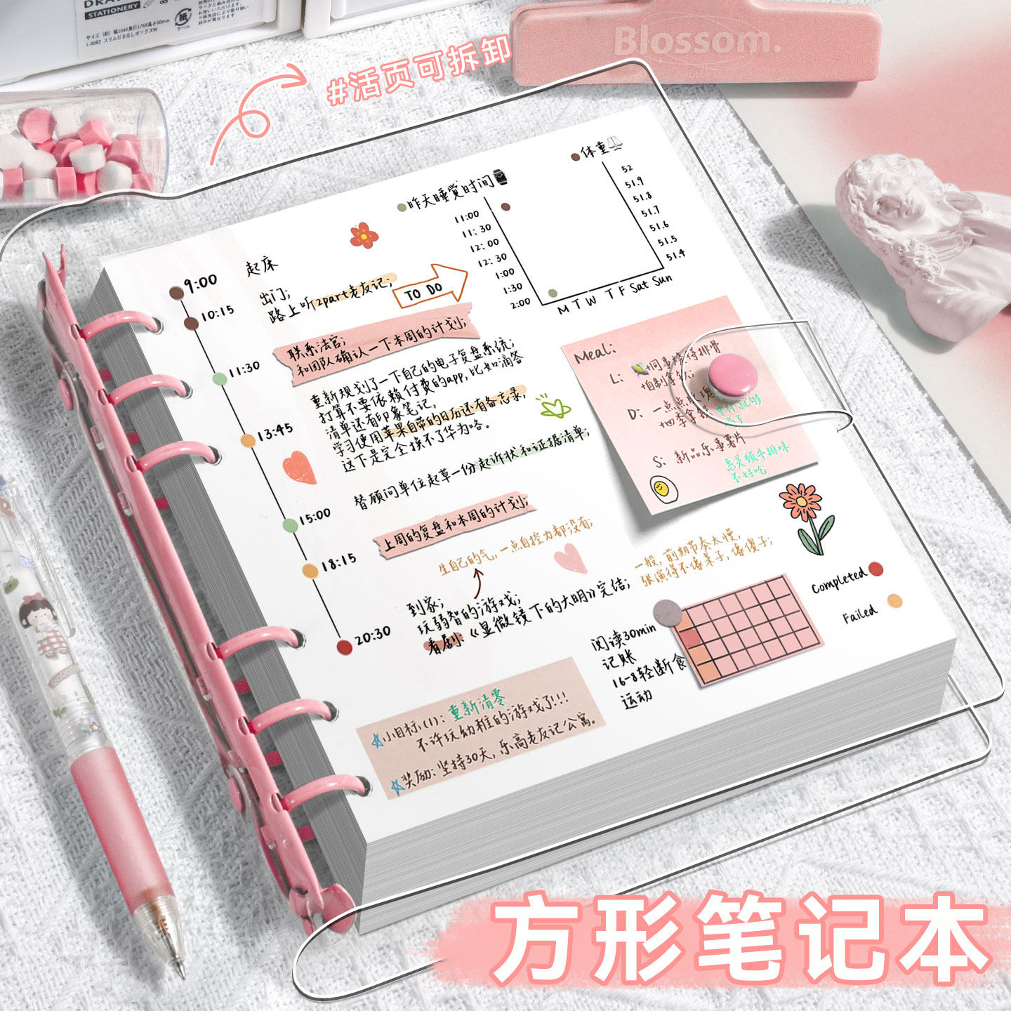 高颜值PVC透明软皮空白方方本活页笔记本本子可拆卸扣环简约ins风加厚高中生大学生考研专用日记空白本方形本图片
