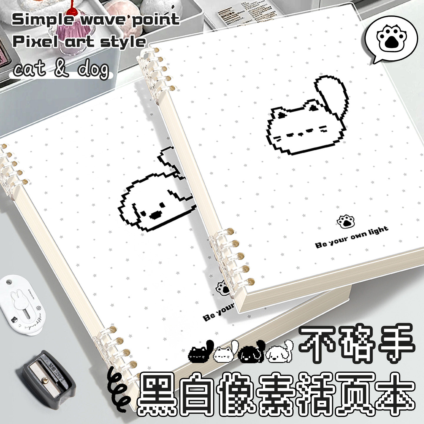 像素小猫活页本b5不硌手笔记本本子ins风高颜值可拆卸线圈本初高中生专用a5横线记事本大学生考研加厚日记本图片