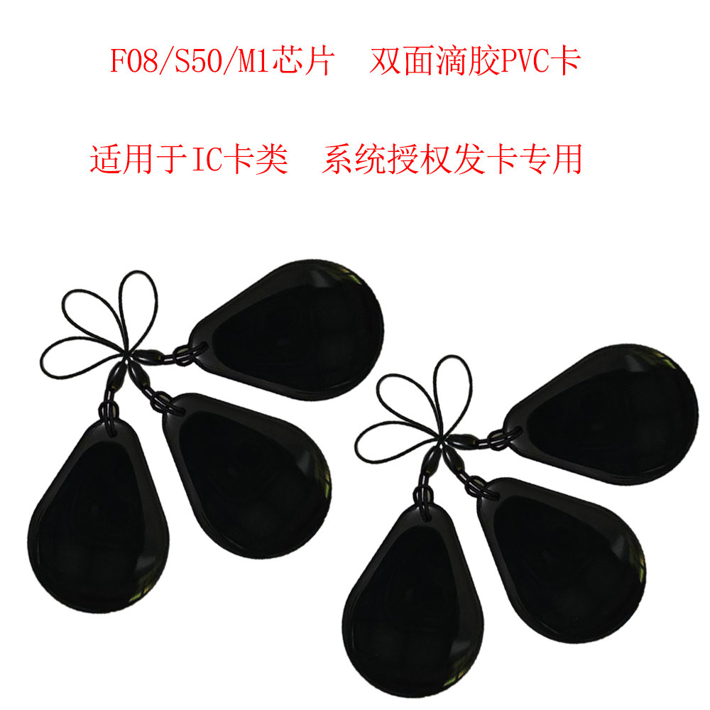 IC授权卡高频13.56MHz空白卡图片