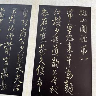 王铎拟山园帖第八复古书法字画草书真迹高清微喷仿古装裱手卷装饰