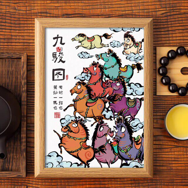 「鲁班推荐」九骏图卡通相框摆台手绘搞笑国风画新年马年茶室书桌