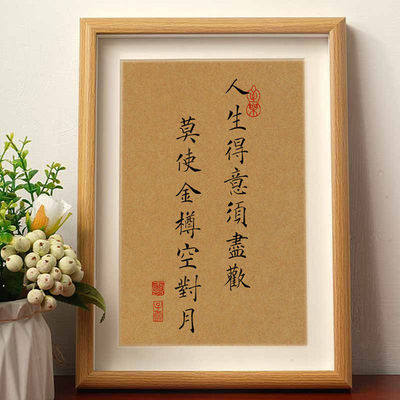 玻璃「鲁班推荐」李相框/画框