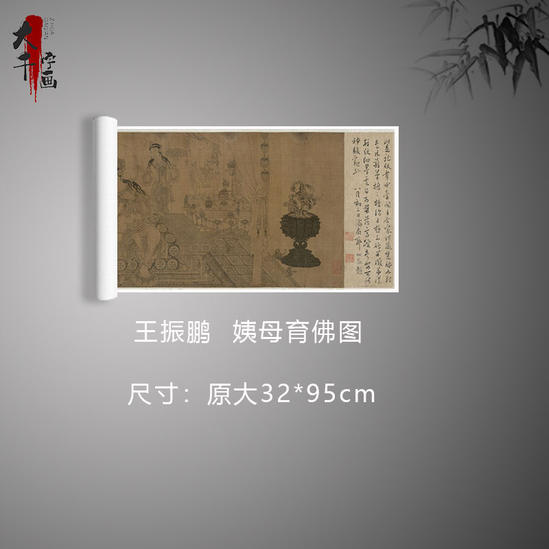 (二玄社版)北宋苏轼 行书洞庭中山二赋 名人字帖学习临摹原大新品
