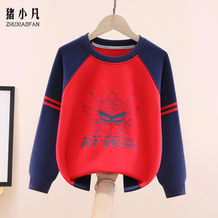 2026新款男童春秋卫衣中大童春装上衣男孩儿童潮牌圆领长袖打底衫