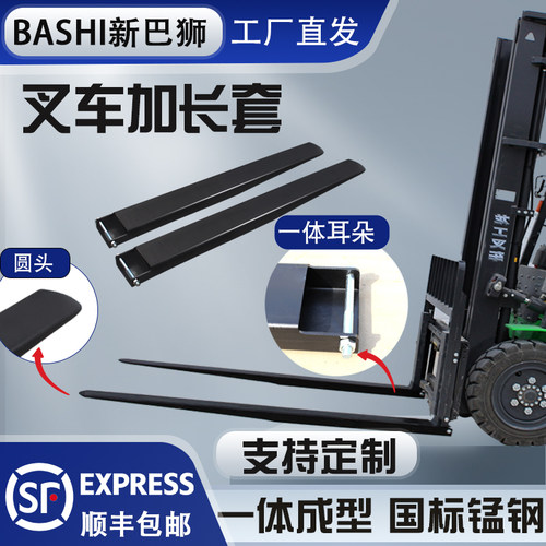 叉车加长套叉车铁鞋锰钢材质定制