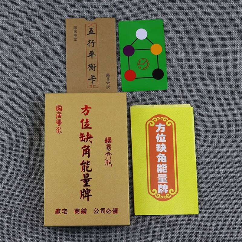八级卡黄铜补角缺角牌2023辛癸卯年镇宅乾坤八卦房屋卦牌摆件