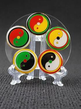 五行太极盘8.3CM六字真言五龙镇小号汽车进错门对门房屋缺角补角