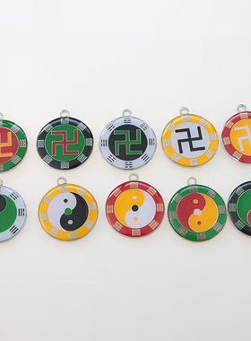 万字吊坠黄铜双面后天八卦炎易款黄绿五行万字福三元太极3CM吊坠