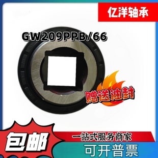 芸豆起拔机轴承农机方孔轴承GW209PPB/66 内四方33 外径85 高度66