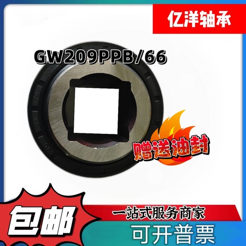 芸豆起拔机轴承农机方孔轴承GW209PPB/66 内四方33 外径85 高度66