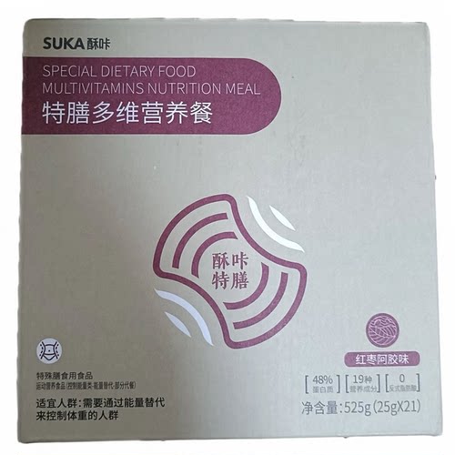 官方正品酥咔奶昔营养代餐