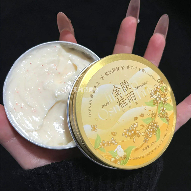 如果停产会先囤一箱的护手霜！香氛护手霜秋冬补水保湿滋润防干裂