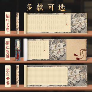 兰亭序书法作品纸楷体字帖长卷钢笔式毛笔专用临摹练字帖硬笔正楷