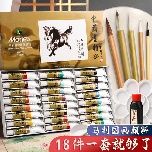 马利国画套装12色中国画颜料萱纸初学者水墨画工笔画小学生半生熟入门毛笔专用半熟美术书法玛丽工具用品全套