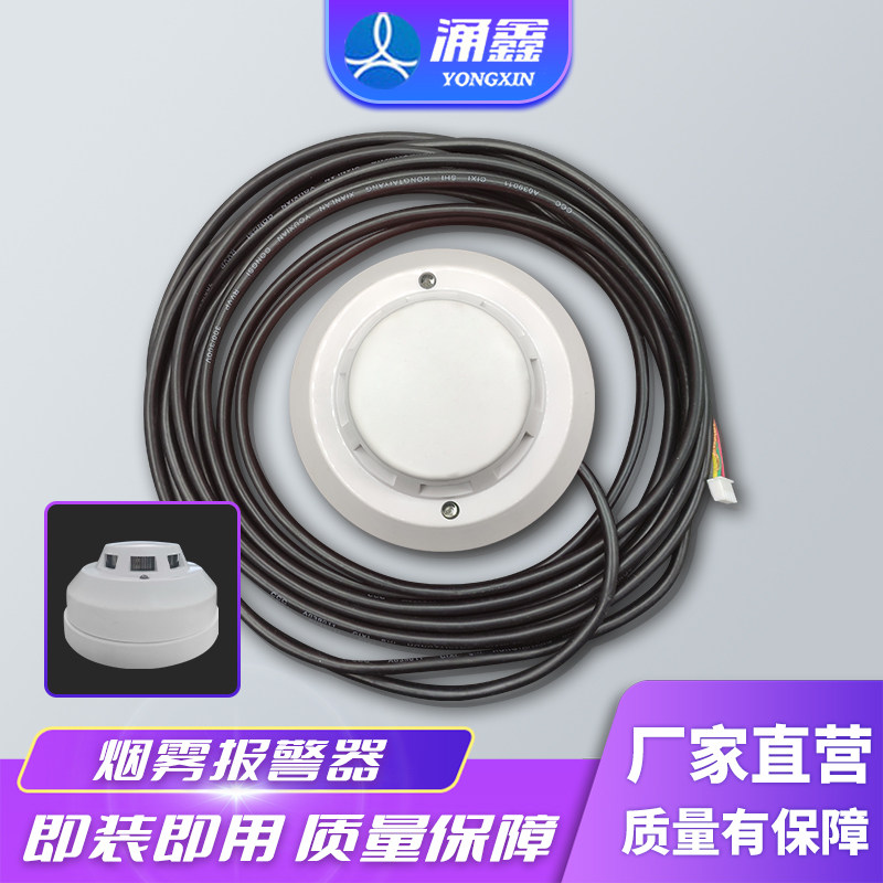 涌鑫充电桩烟雾搭配充电桩发货图片