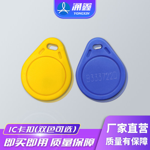 小区物业管理单拍发货充电桩