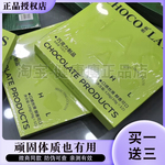 微商小红书同款郝拉巧克力包腹感升级版懒人糖