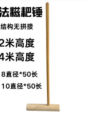 实木手工制作木质面包模具面包模具手工装饰大型糍耙锤家用园林景