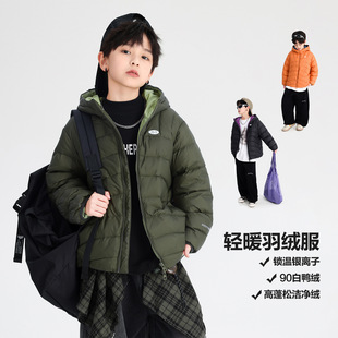 保姆鹅男童装秋冬装撞色90安心绒羽绒服2025新款中学生儿童保暖防