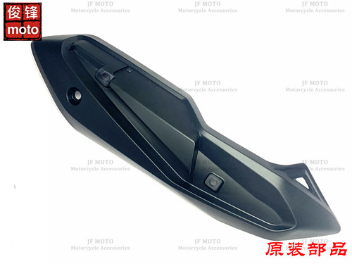 全新原装NSS350排气罩佛沙防烫