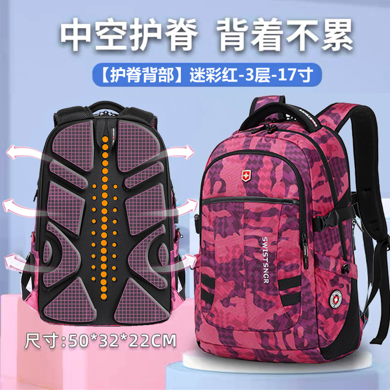 瑞士双肩包2023年新款中学生女孩书包高中生护脊减负背包旅游电脑