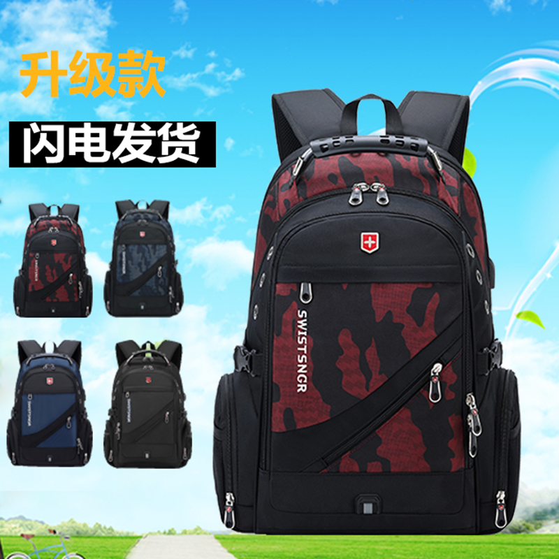 瑞士双肩包2023新款女商务出差旅游大容量背包初中生高中生护脊书