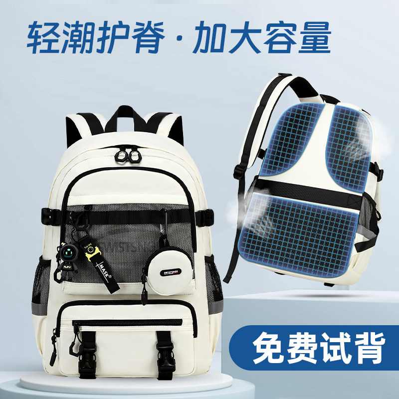 2026新款大学生双肩包初中高中3-6年级书包户外登山旅行电脑背包