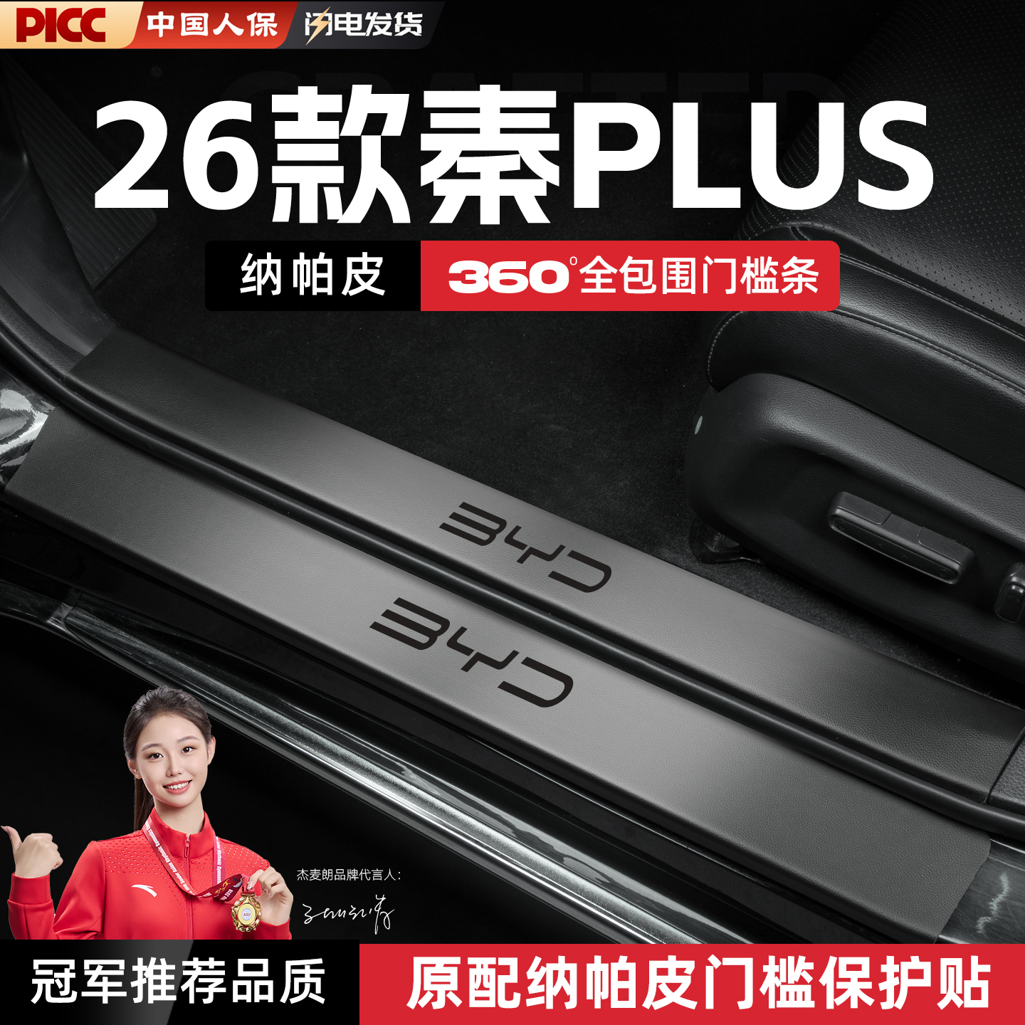 超纤皮革 防刮耐磨 无损安装 环保无味