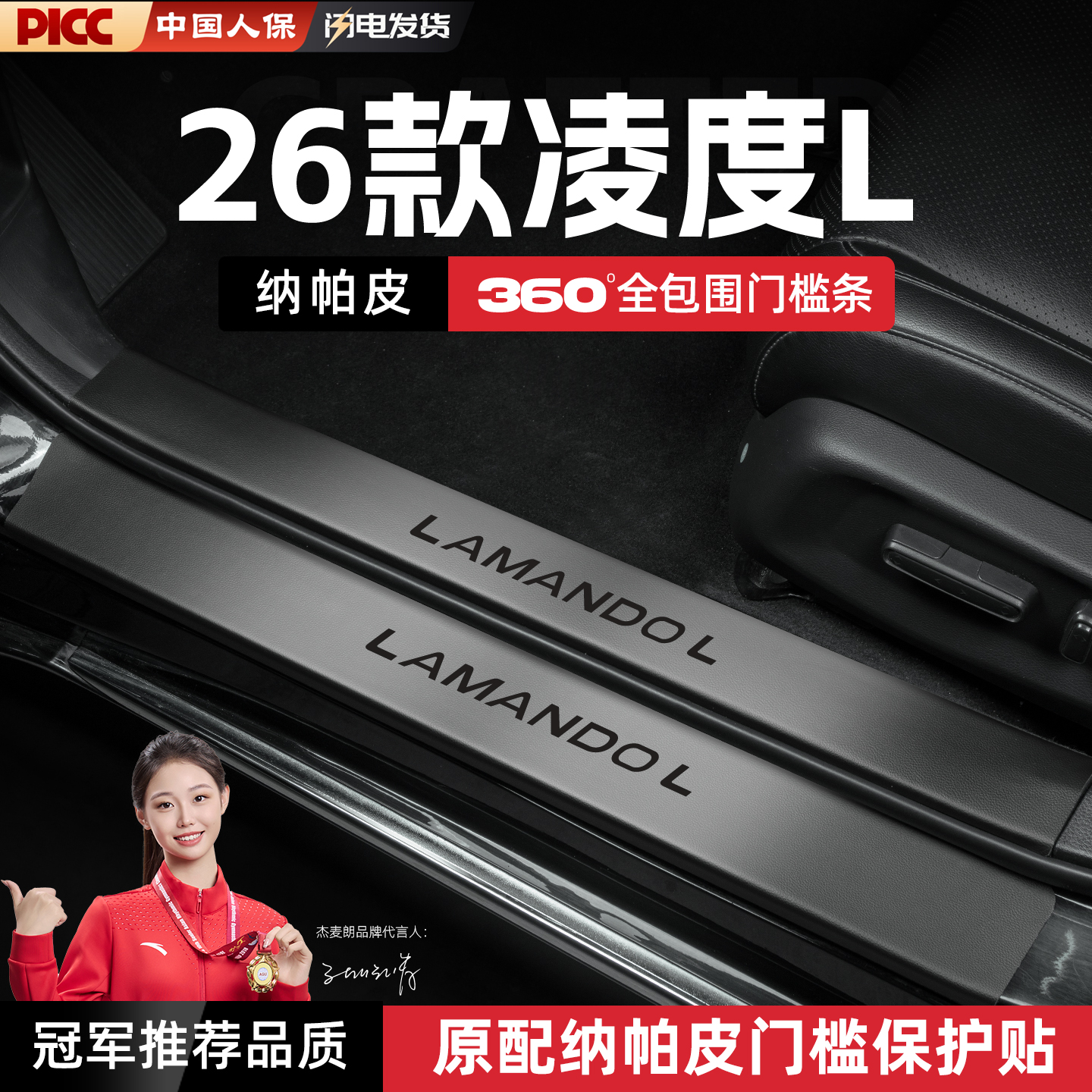 超纤皮革 防刮耐磨 无损安装 环保无味