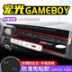 五菱宏光gameboy中控台避光垫仪表盘mini ev隔热防晒垫遮阳遮光垫