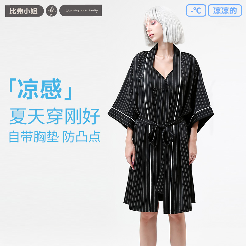 比弗小姐2024春夏新品黑白条纹家居睡袍V领吊带连衣裙外袍2件套装