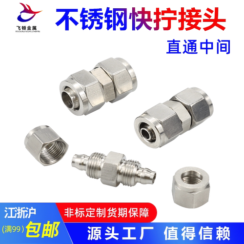 江苏盐城外螺纹连接快速