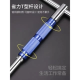 Гаечный ключ, универсальные шестиугольные накладки на углы, комплект, длинный лонгборд, набор инструментов, 6-19мм